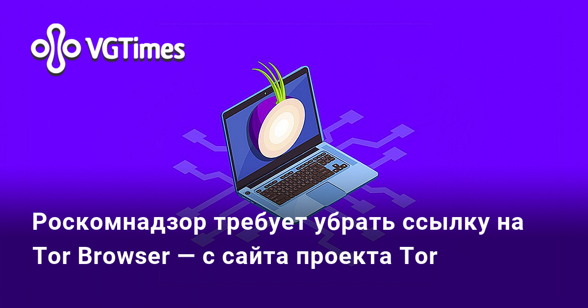 Кракен через тор