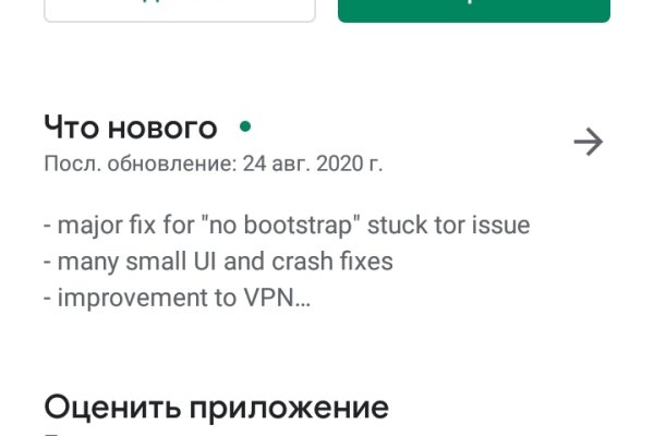 Кракен маркетплейс kr2web in