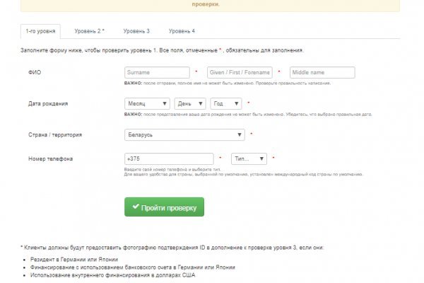 Официальная ссылка на кракен в тор