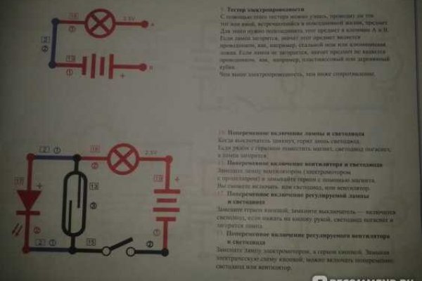 Кракен ссылка орион