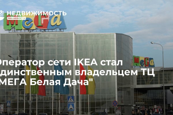 Кракен сайт kraken2