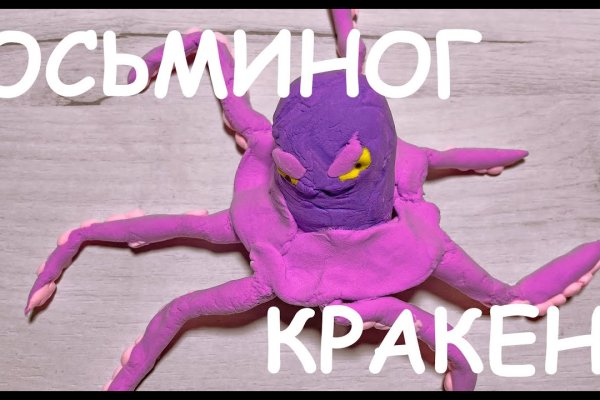 Kraken 17 at