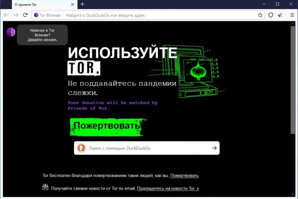 Дарк нет кракен