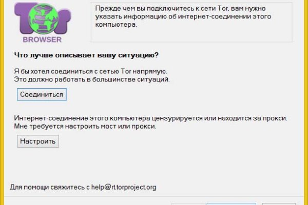 Кракен сайт store
