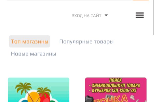 Кракен онион зеркало
