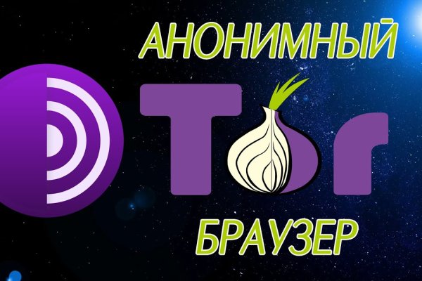 Кракен площадка торговая kr2web in