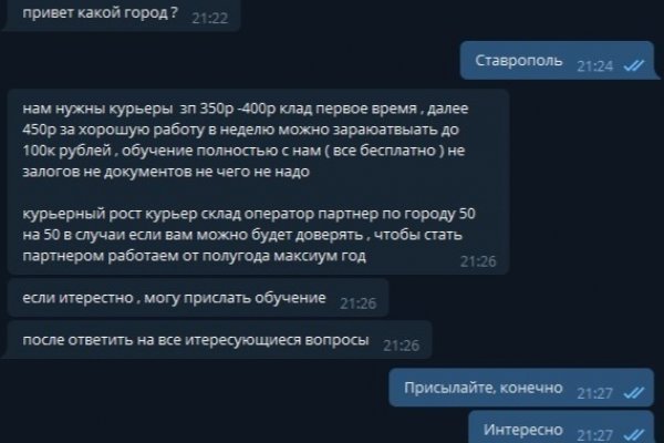 Как зарегистрироваться в кракен в россии