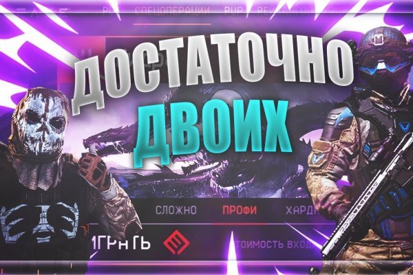 Что такое кракен плейс
