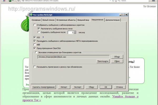 Kraken зеркало kraken link top
