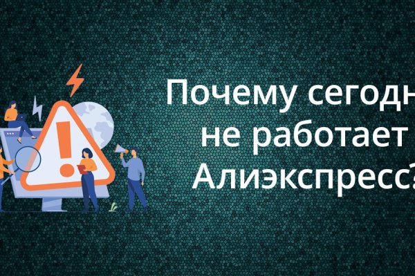 Кракен торговая kr2web in