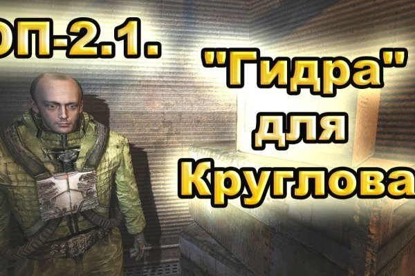 Кракен 22