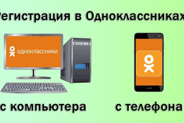 Craken что это