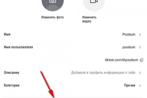 Линк кракена