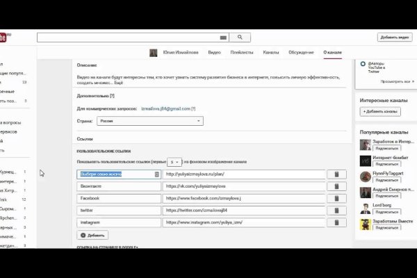 Кракен маркетплейс krk store com