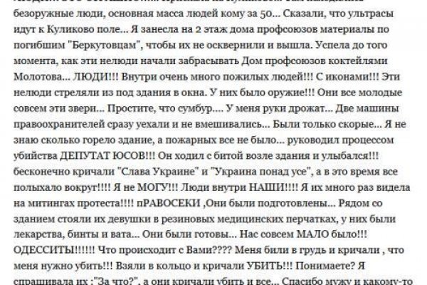Как войти в даркнет
