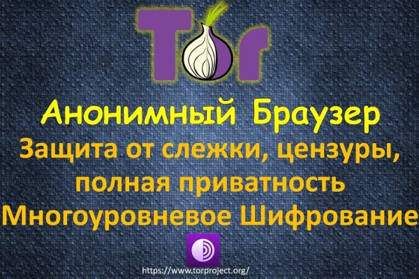 Кракен как зайти