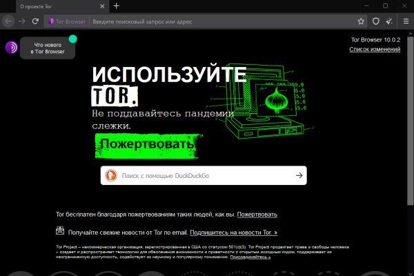 Рабочая ссылка на кракен