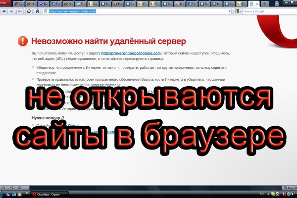 Кракен сайт kr2web in цены