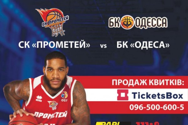 Кракен наркоторговля