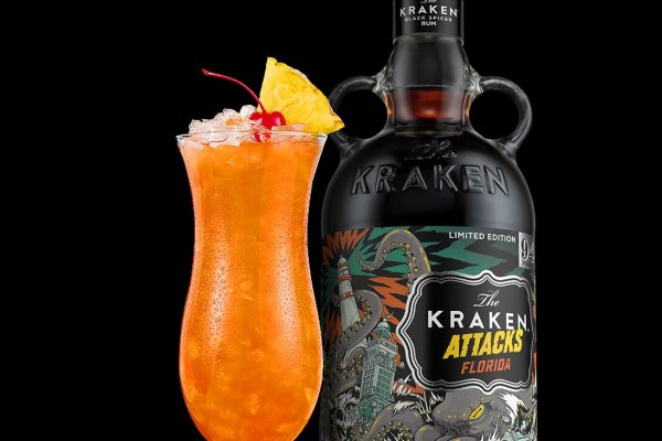 Kraken 17 at