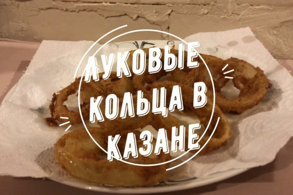 Правильная ссылка на кракен