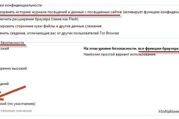 Зайти на кракен тор