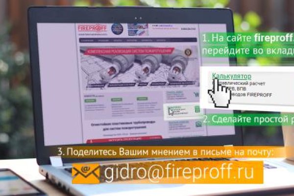 Кракен офф сайт