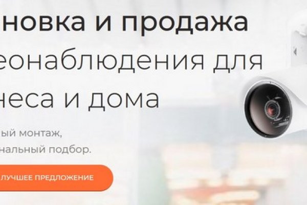 Как восстановить пароль кракен