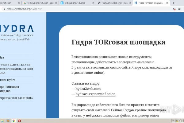 Кракен дарк сайт