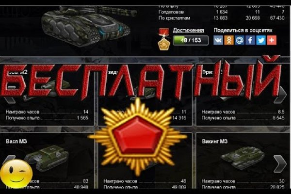 Мега кракен
