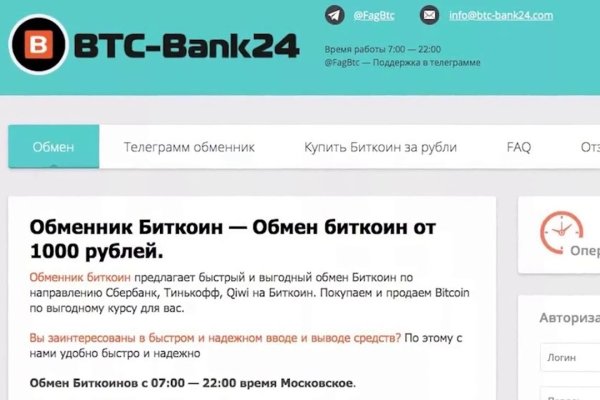 Кракен интернет площадка