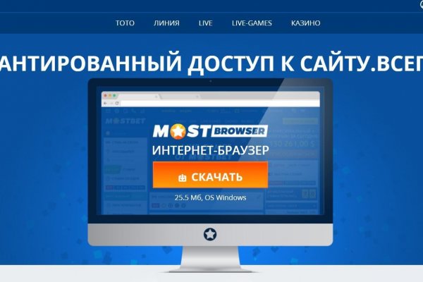 Кракен маркетплейс kr2connect co