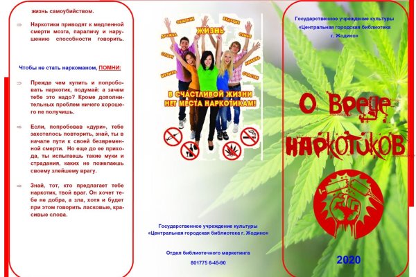 Кракен купить порошок