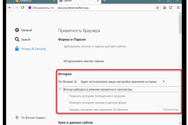 Kraken сайт зеркала