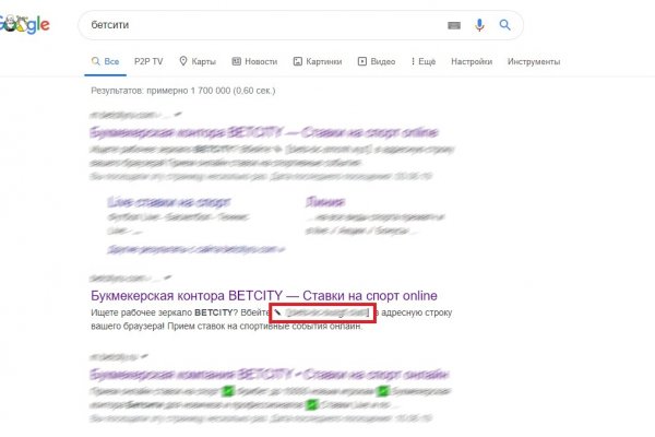 Кракен дарк оригинал ссылка