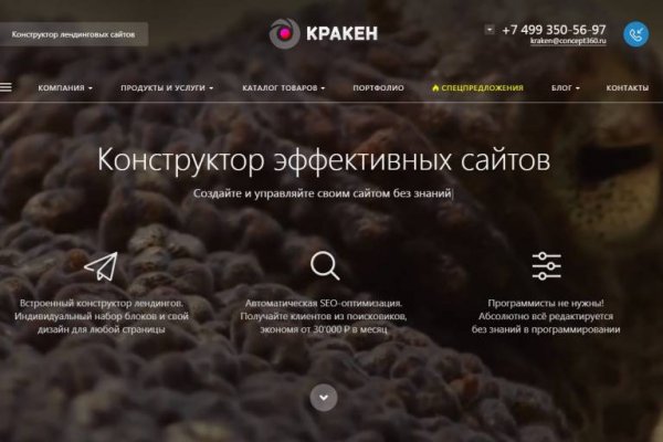 Dark net официальный сайт