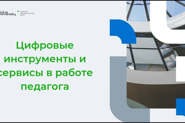 Кракен вывод средств
