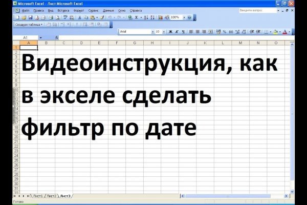 Что такое кракен плейс