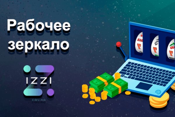 Kraken россия