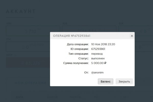 Доступ к kraken через vpn