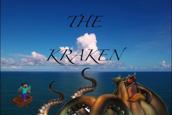 Kraken mirror