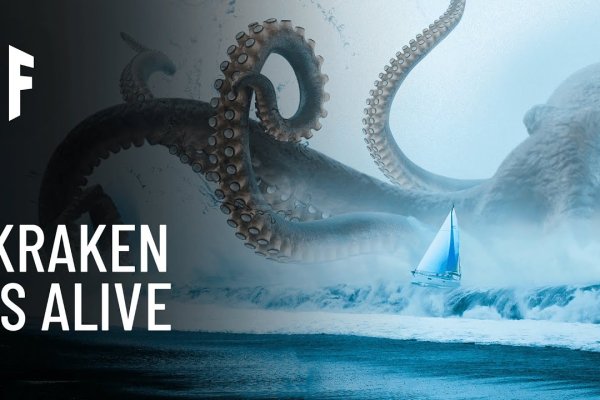 Kraken29at