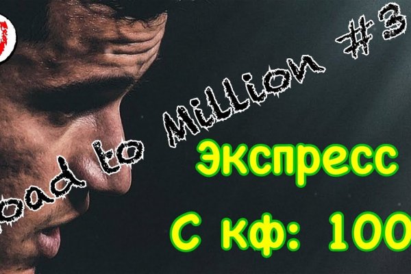 Кракен оригинальная ссылка для тор