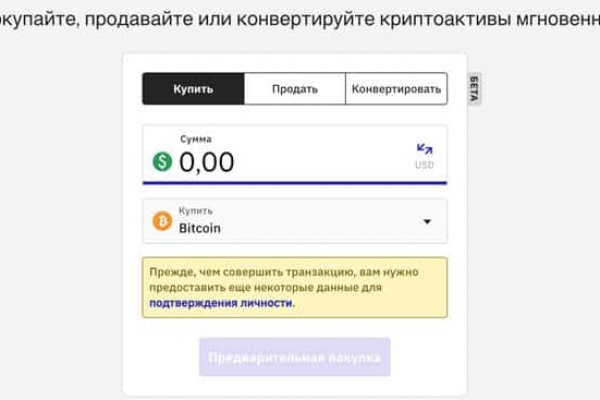 Kraken сайт kraken torion