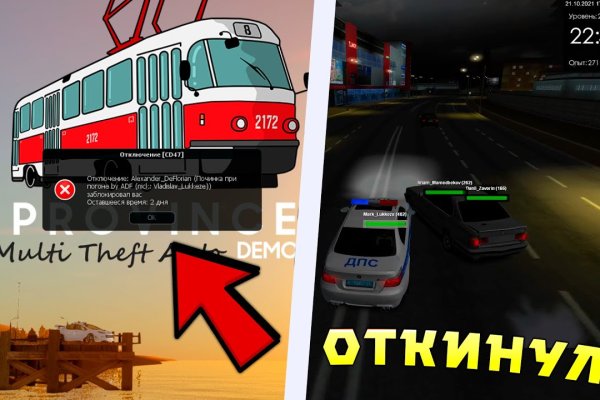 Кракен точка ат