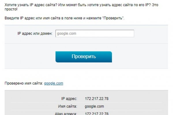 Ссылка на кракен тор
