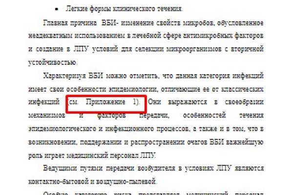 Kraken сайт tor