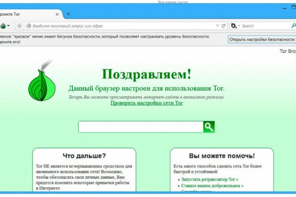 Кракен маркетплейс 2025