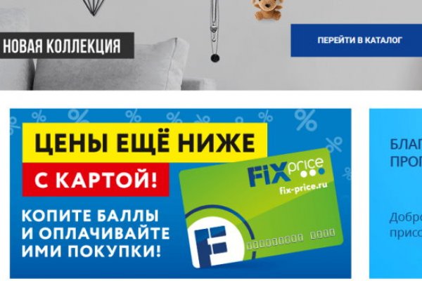 Мега кракен блэк спрут