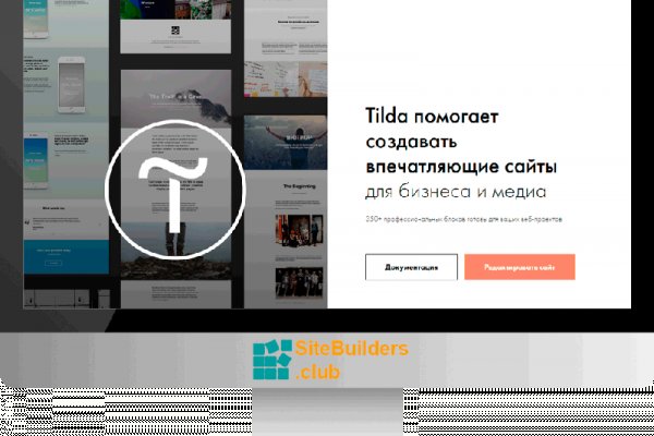 Список луковых tor сайтов